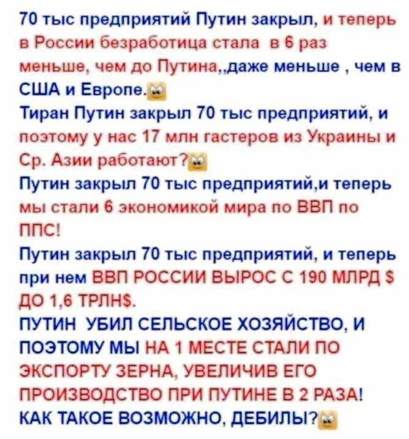 Политические комментарии из инета