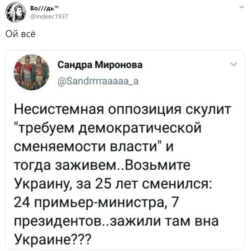 Политические комментарии из инета