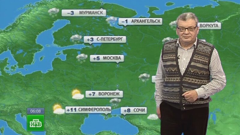 Кто занимается предсказанием погоды в России
