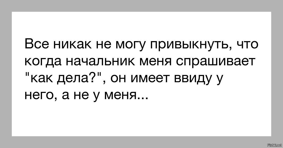 Не могу привыкнуть к новой прическе