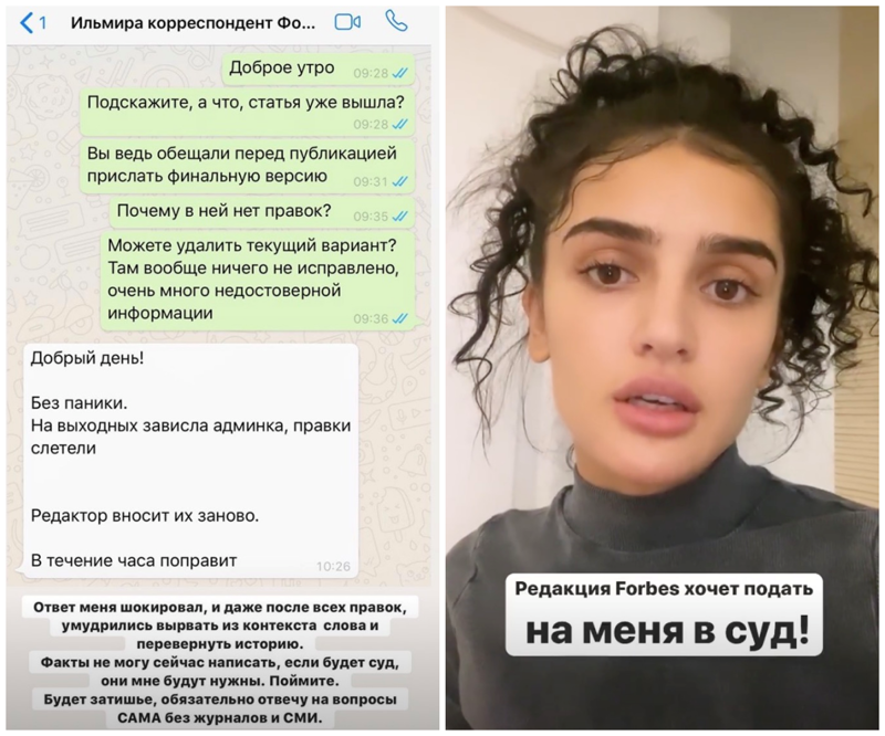Королева Tiktok раскрыла Forbes свои доходы и теперь судится с журналистами