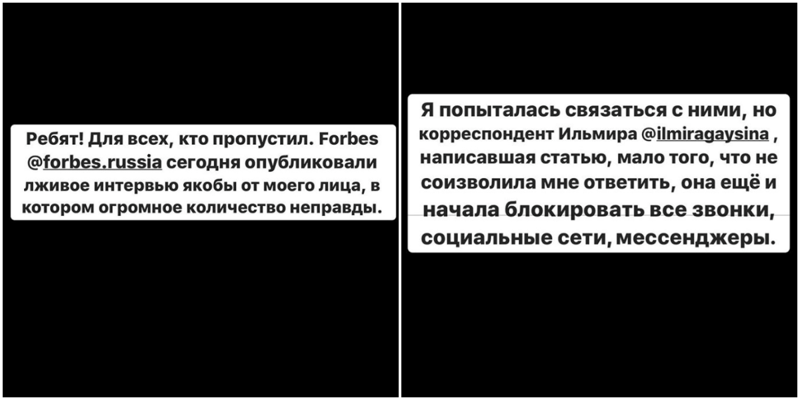 Королева Tiktok раскрыла Forbes свои доходы и теперь судится с журналистами