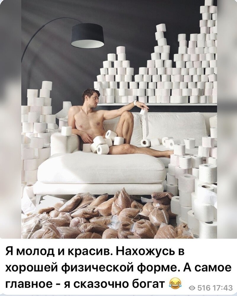 Политические комментарии из инета