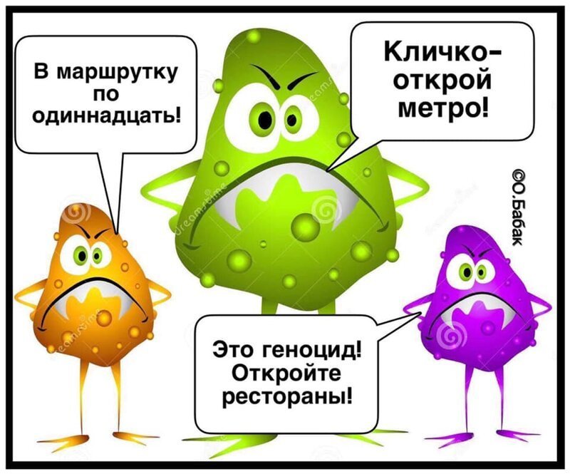 Политические комментарии из инета
