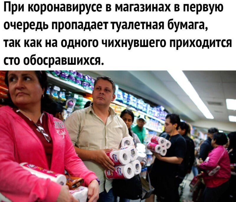 Политические комментарии из инета
