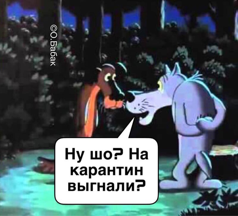 Политические комментарии из инета