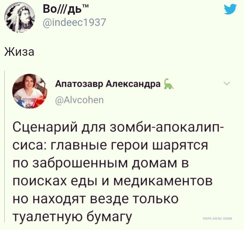 Политические комментарии из инета
