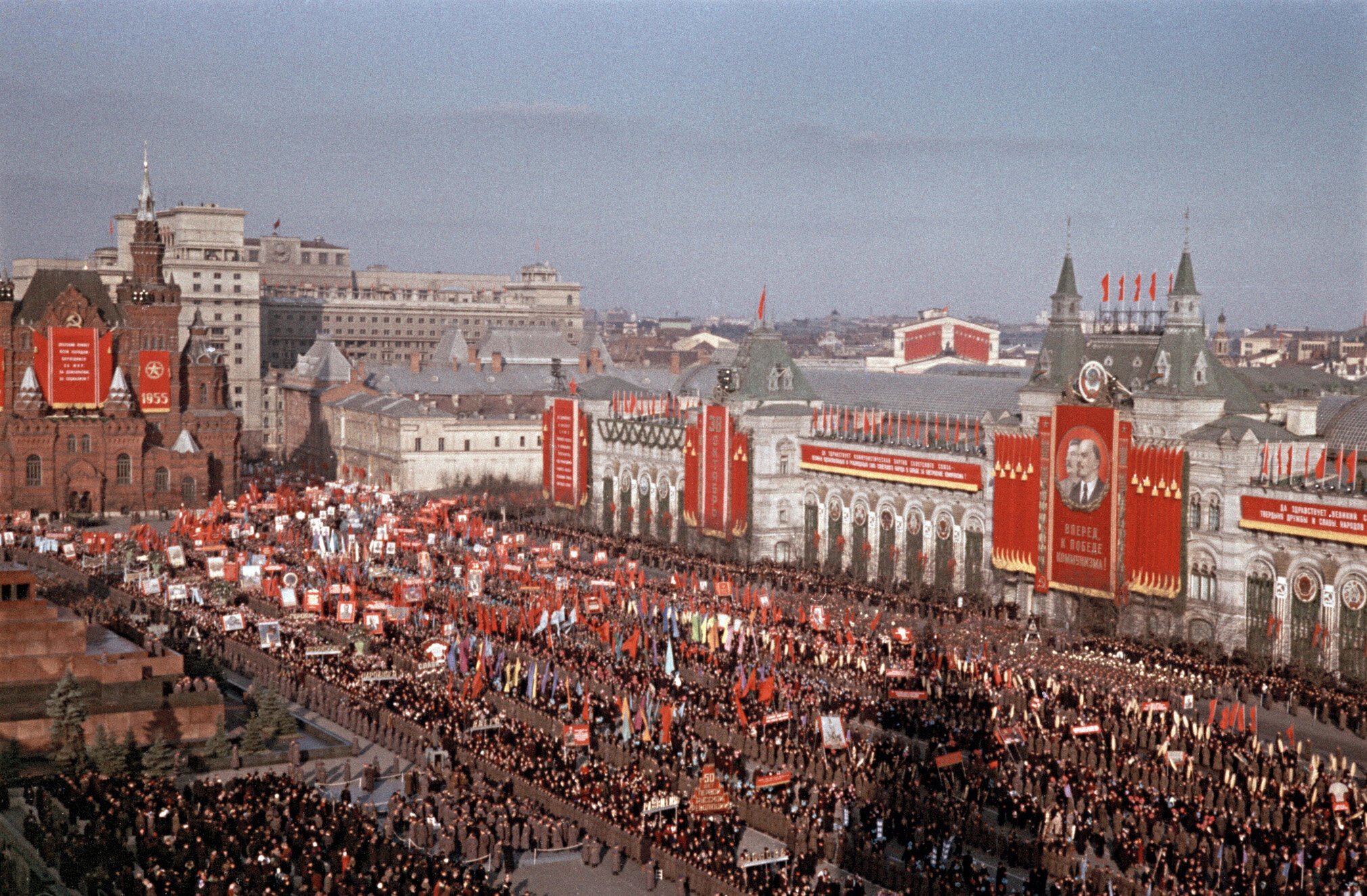 Москва СССР 1950 красная площадь