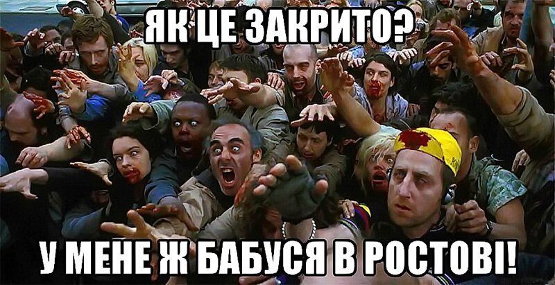 Прикол давай мясо Shtampik.com