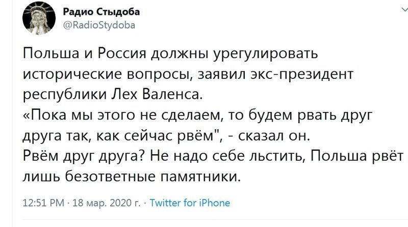 Политические комментарии из инета