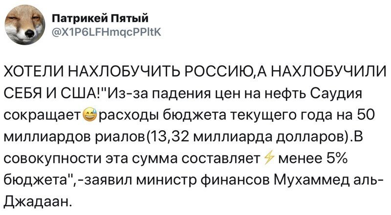 Политические комментарии из инета