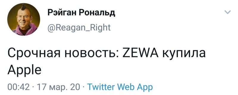 Политические комментарии из инета