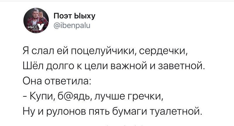Политические комментарии из инета