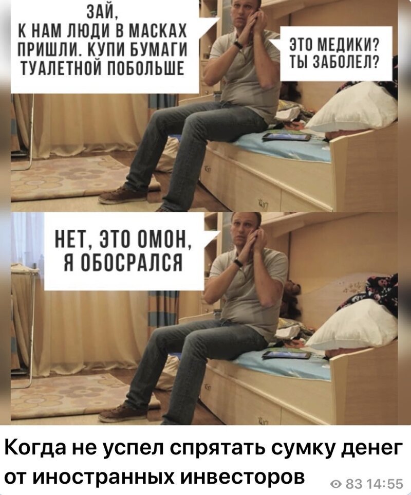 Политические комментарии из инета