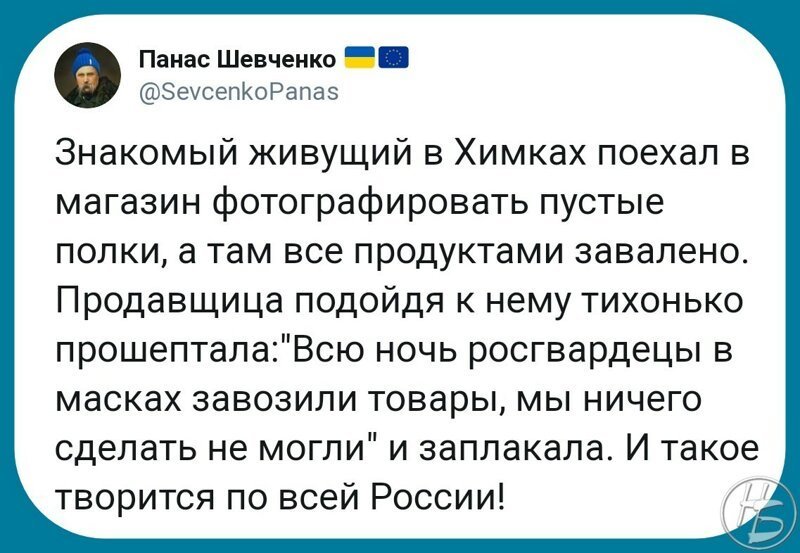 Политические комментарии из инета