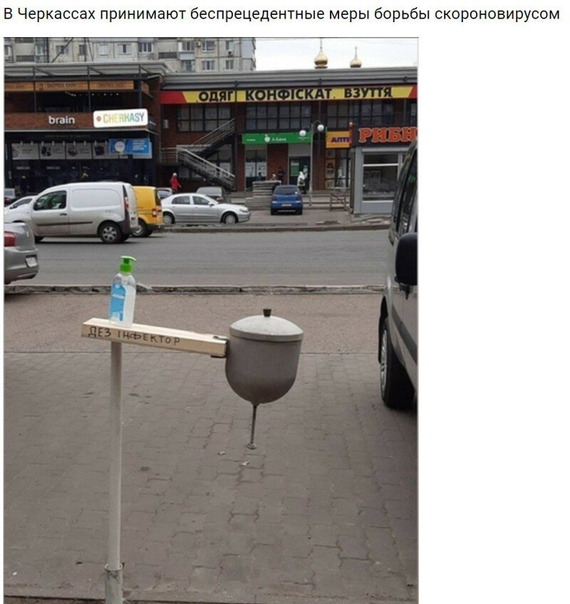 Политические комментарии из инета