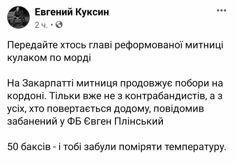 Политические комментарии из инета