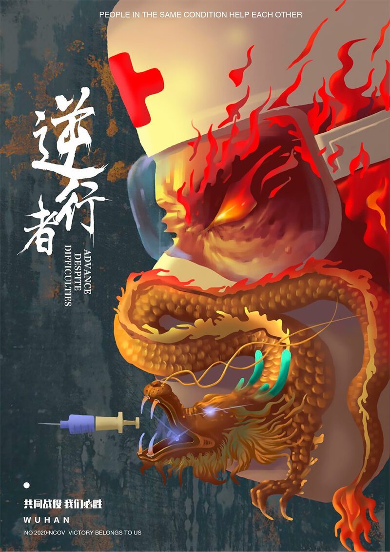 15 иллюстраций художников, отражающих героическую борьбу китайского народа с коронавирусом COVID-19