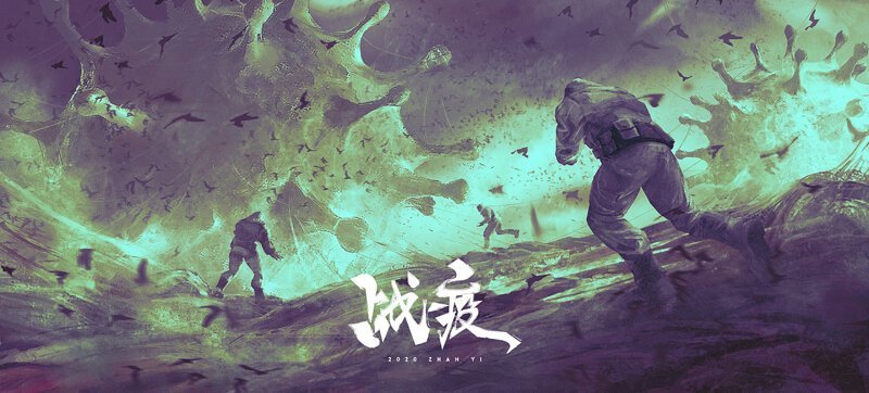 15 иллюстраций художников, отражающих героическую борьбу китайского народа с коронавирусом COVID-19