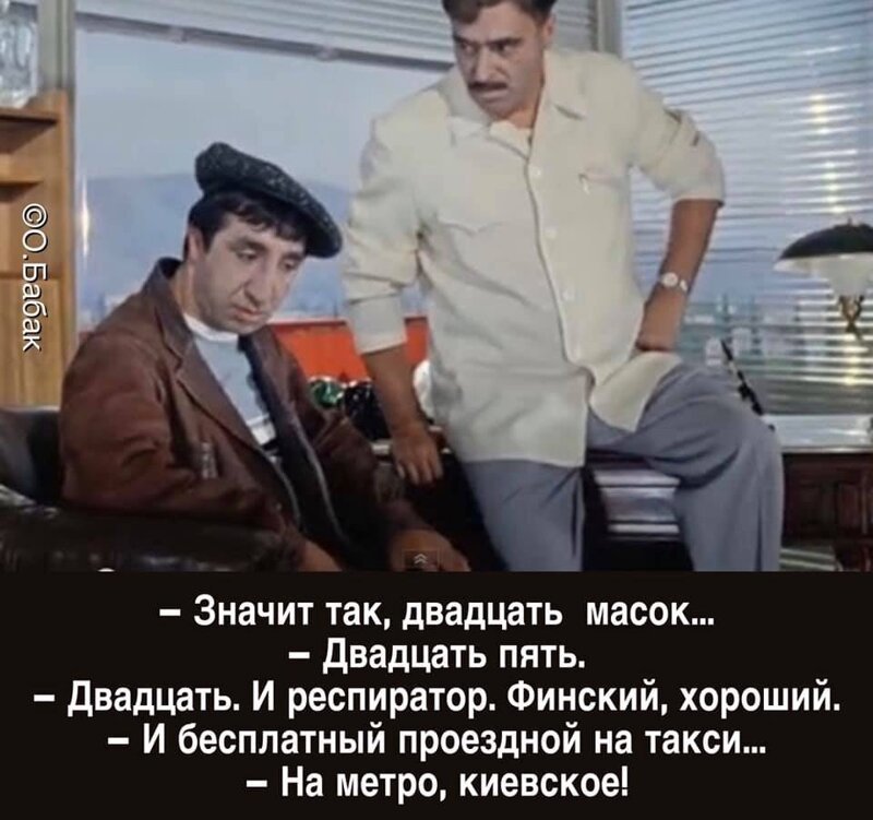 Политические комментарии из инета