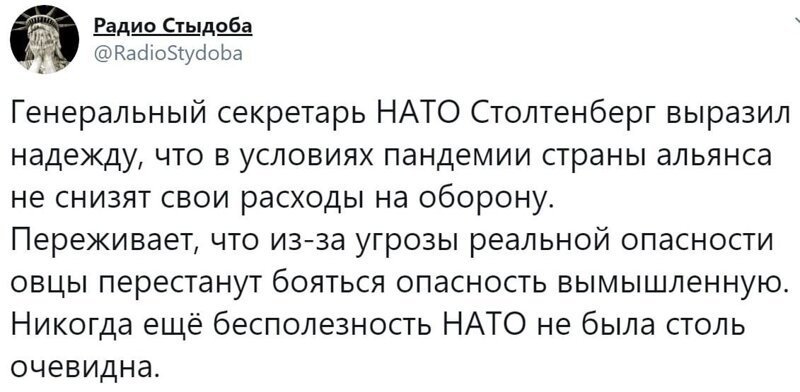 Политические комментарии из инета