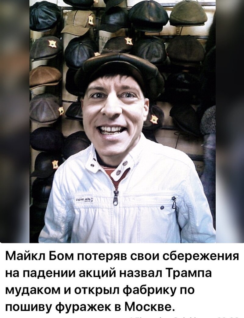 Политические комментарии из инета