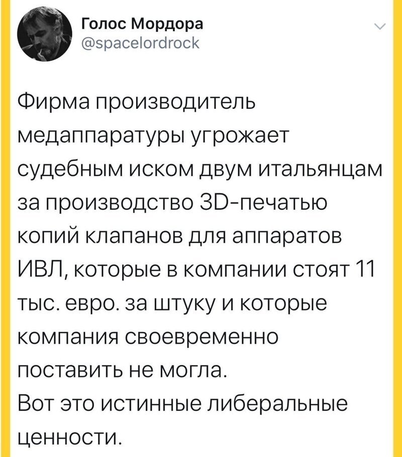 Политические комментарии из инета