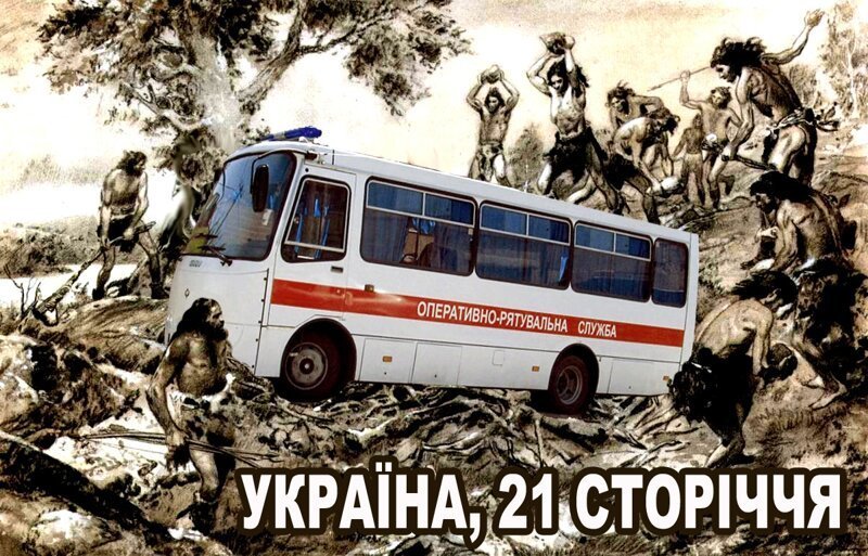 Политические комментарии из инета