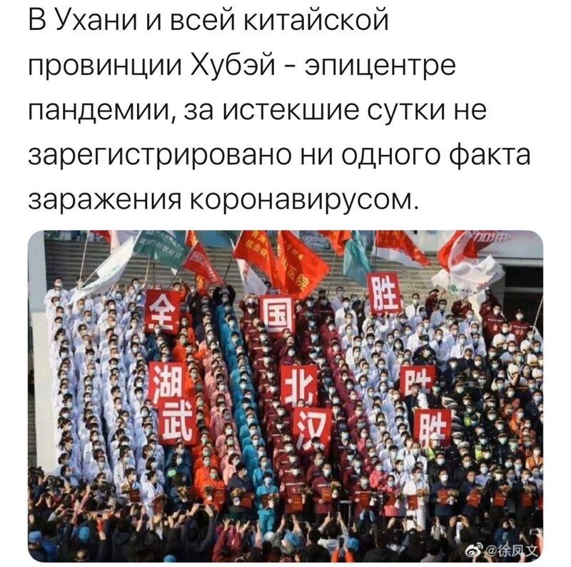 Политические комментарии из инета