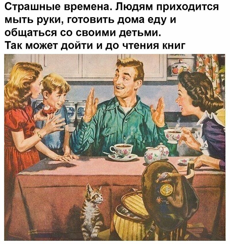Политические комментарии из инета