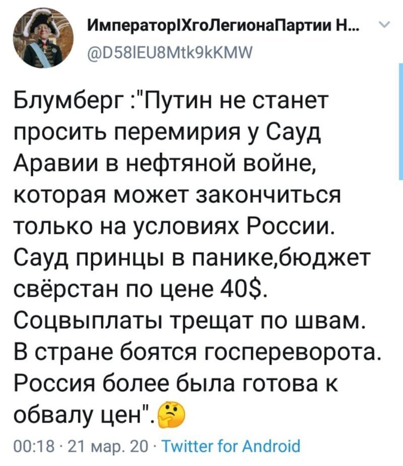 Политические комментарии из инета