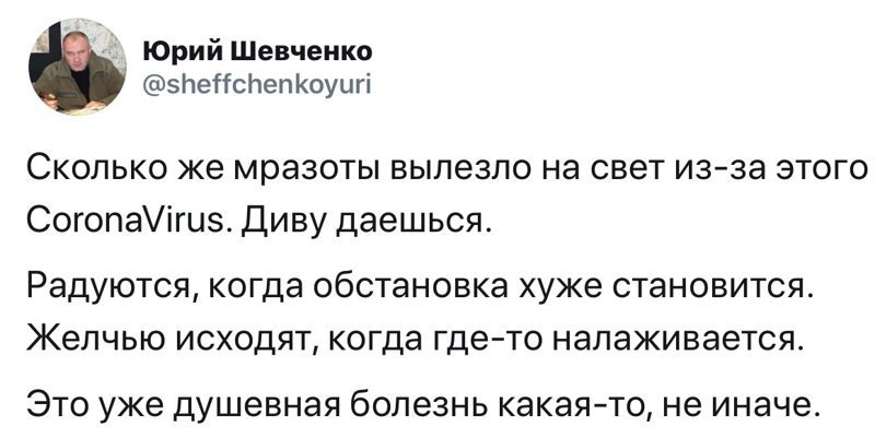 Политические комментарии из инета