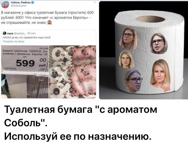 Политические комментарии из инета