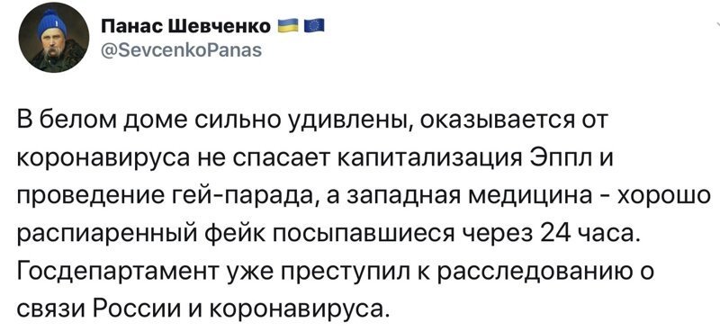 Политические комментарии из инета