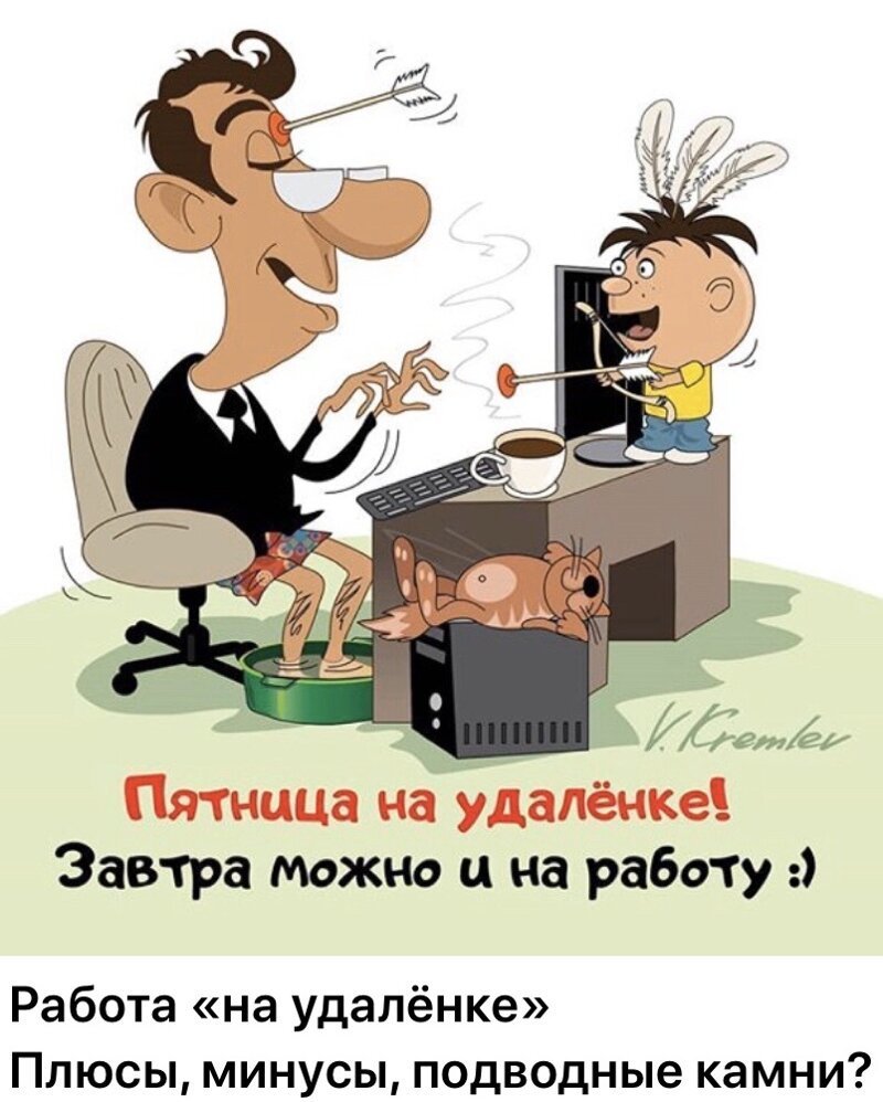 Политические комментарии из инета