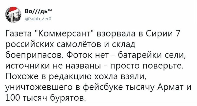 Старые песни о главном *13*