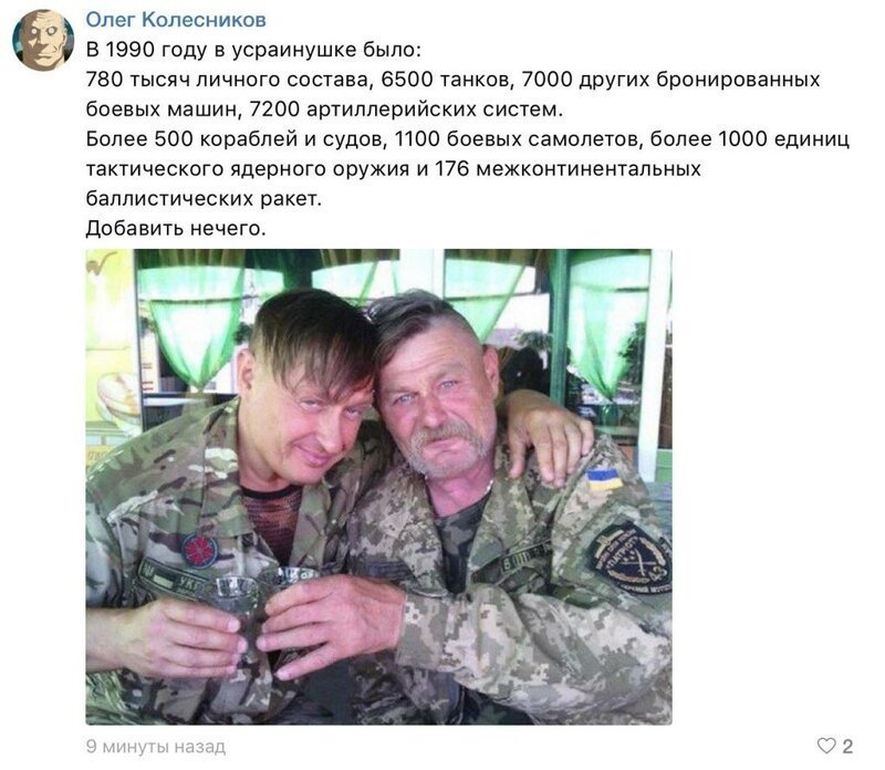 Старые песни о главном *13*