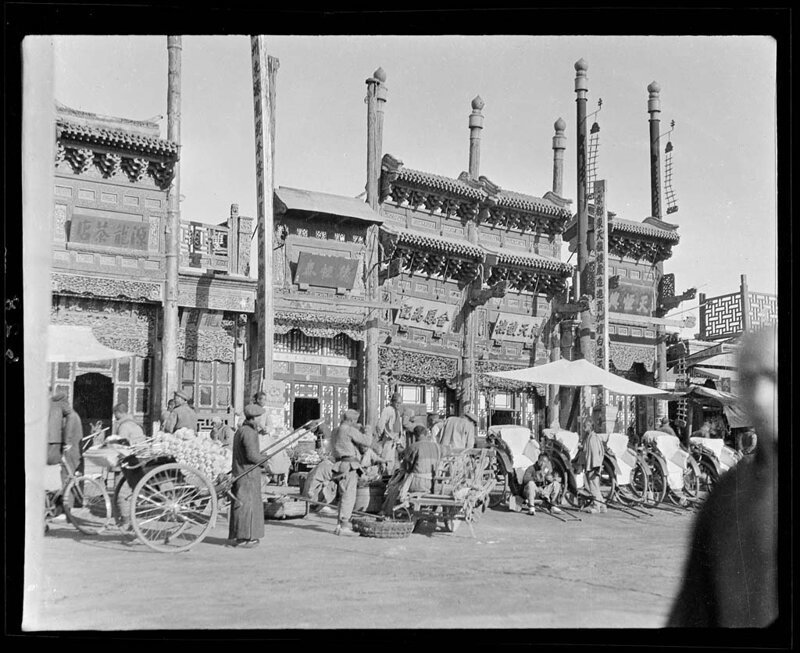 Пекин, 1917-1919