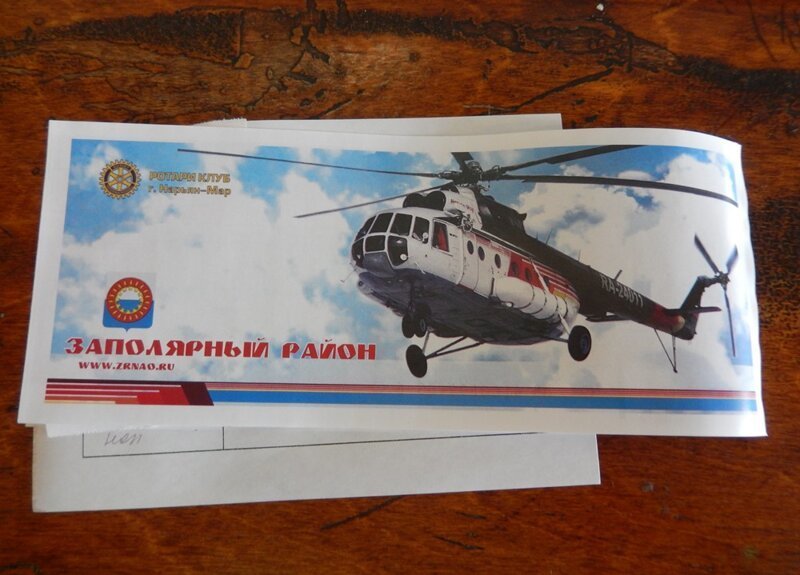 Полёт на Ан-2 из Амдермы в Нарьян-Мар