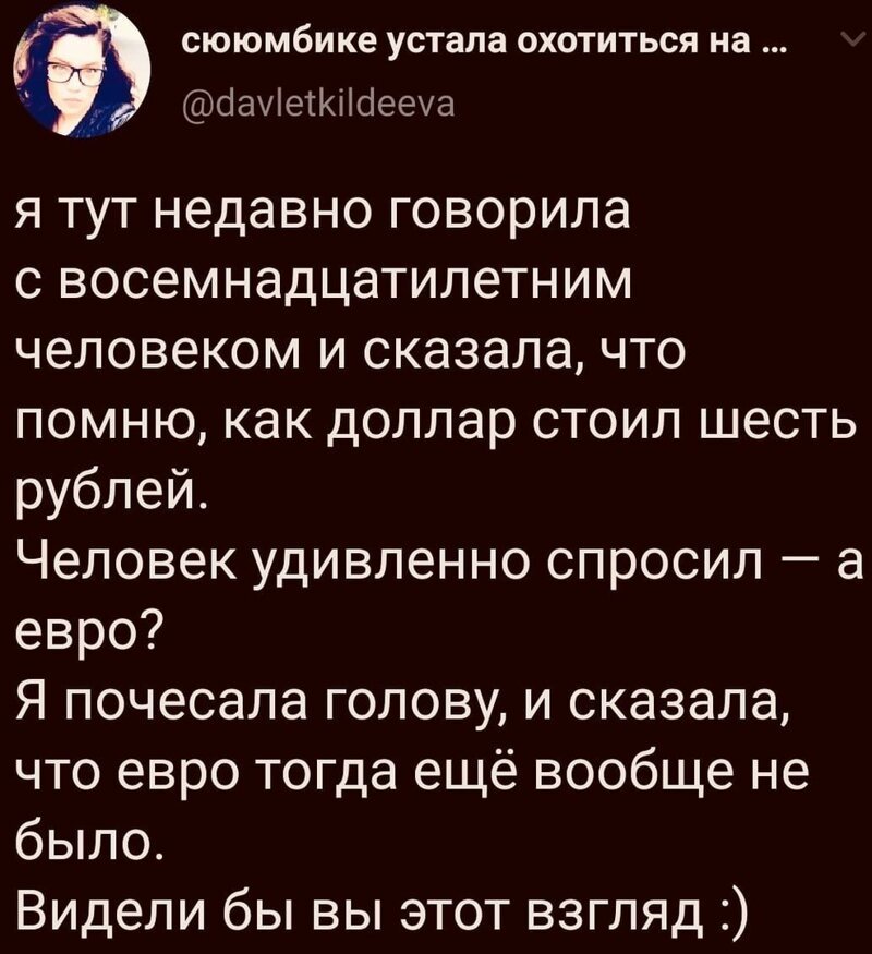 Политические комментарии из инета