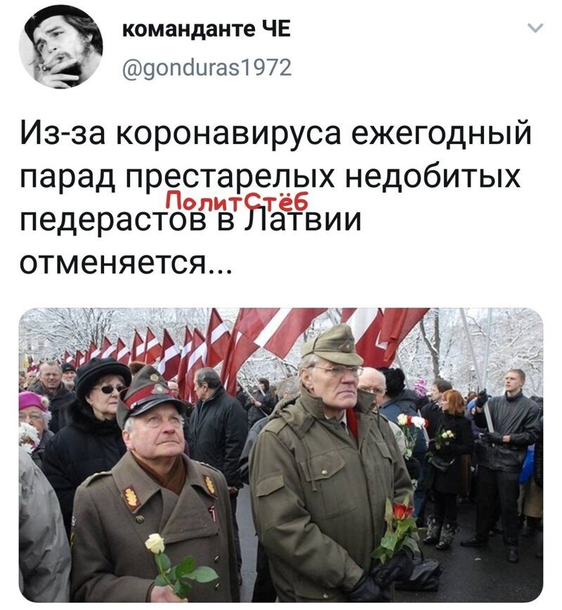 Политические комментарии из инета