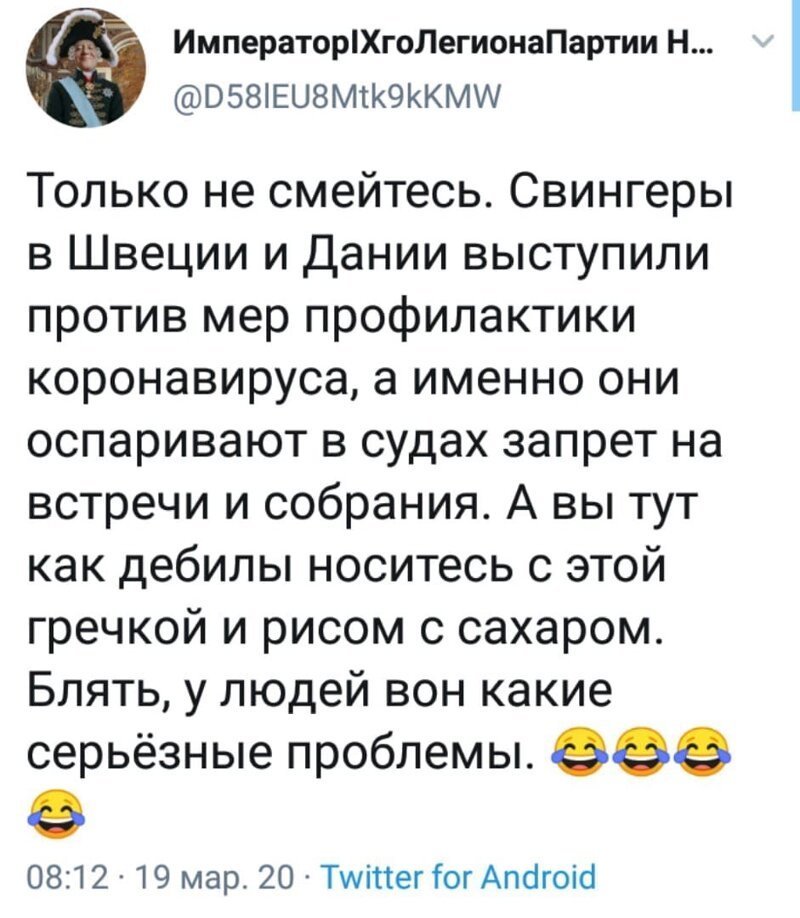 Политические комментарии из инета
