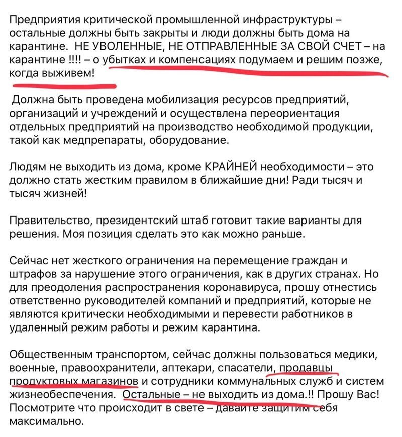 Политические комментарии из инета