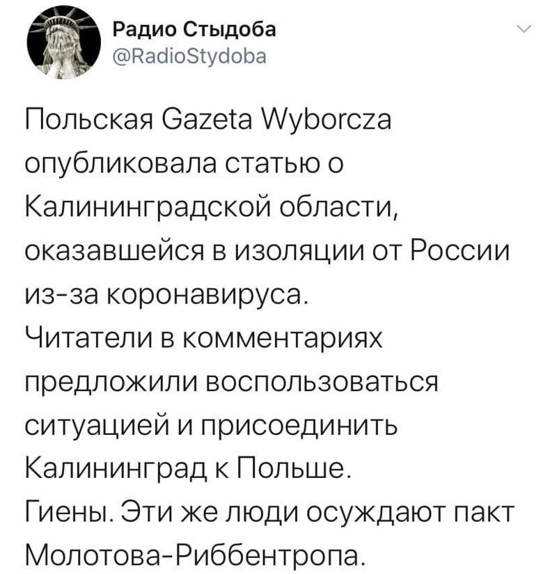 Политические комментарии из инета