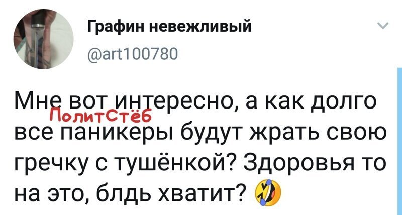 Политические комментарии из инета