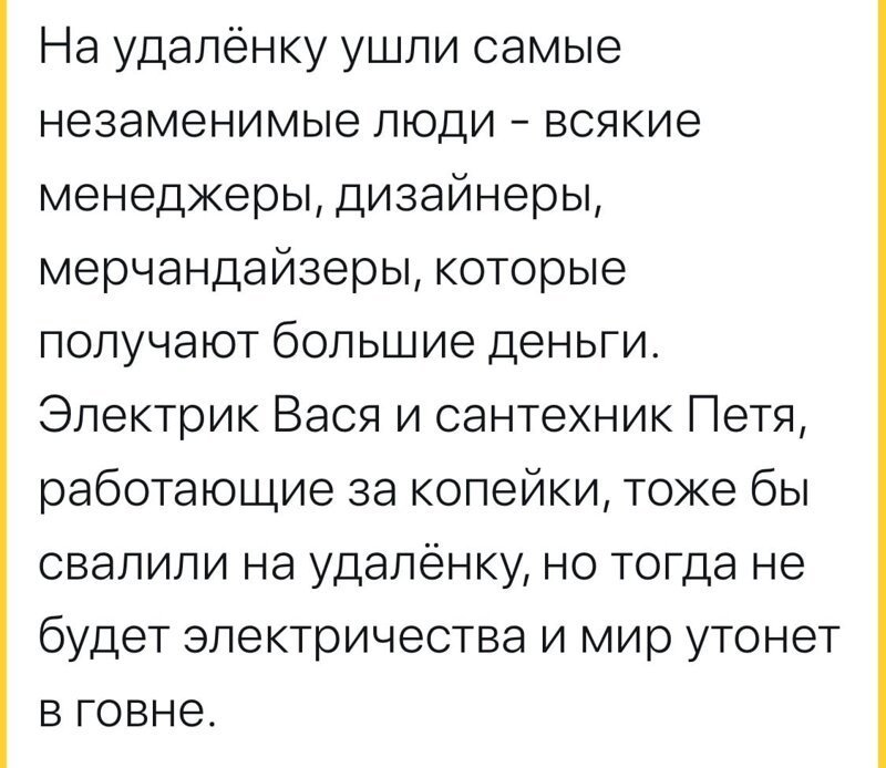 Политические комментарии из инета
