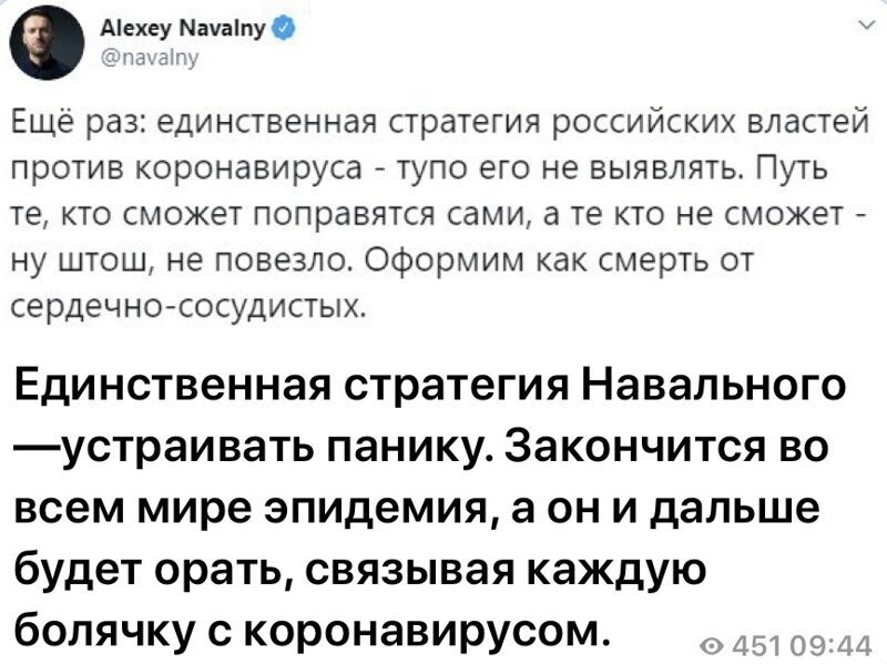 Политические комментарии из инета