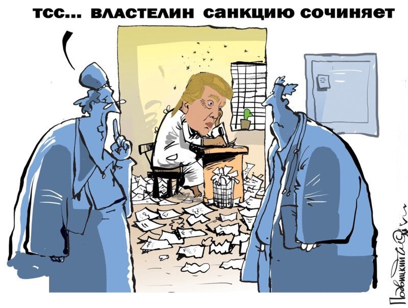 Политические комментарии из инета