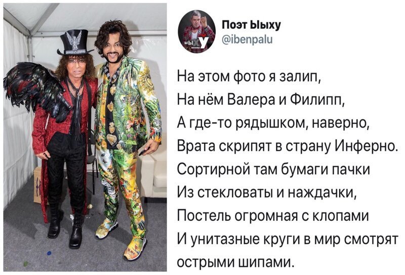Политические комментарии из инета
