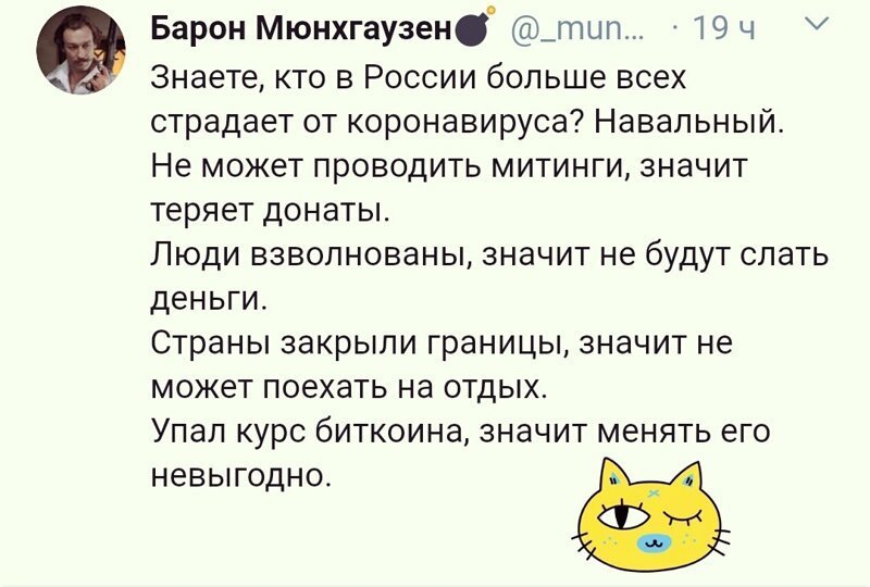 Политические комментарии из инета